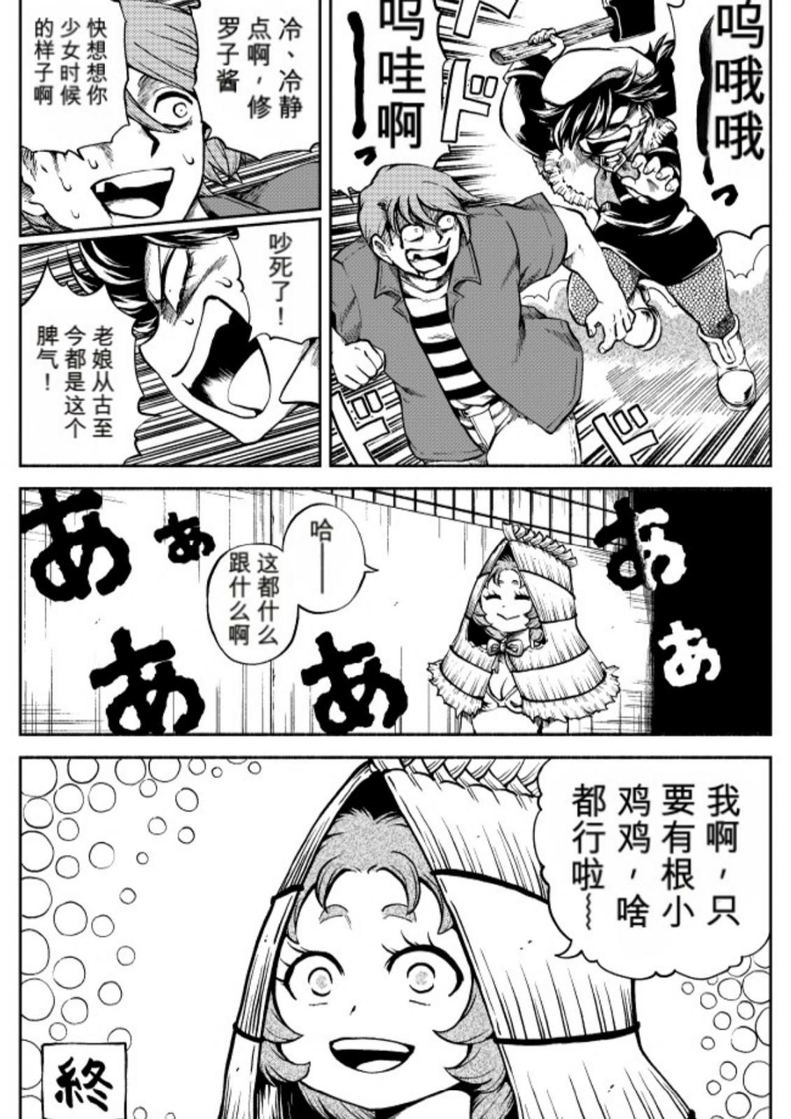 第6卷 第63页