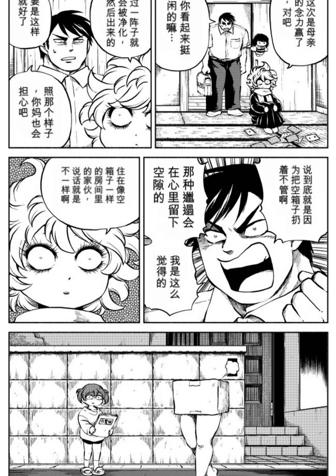 第6卷 第119页