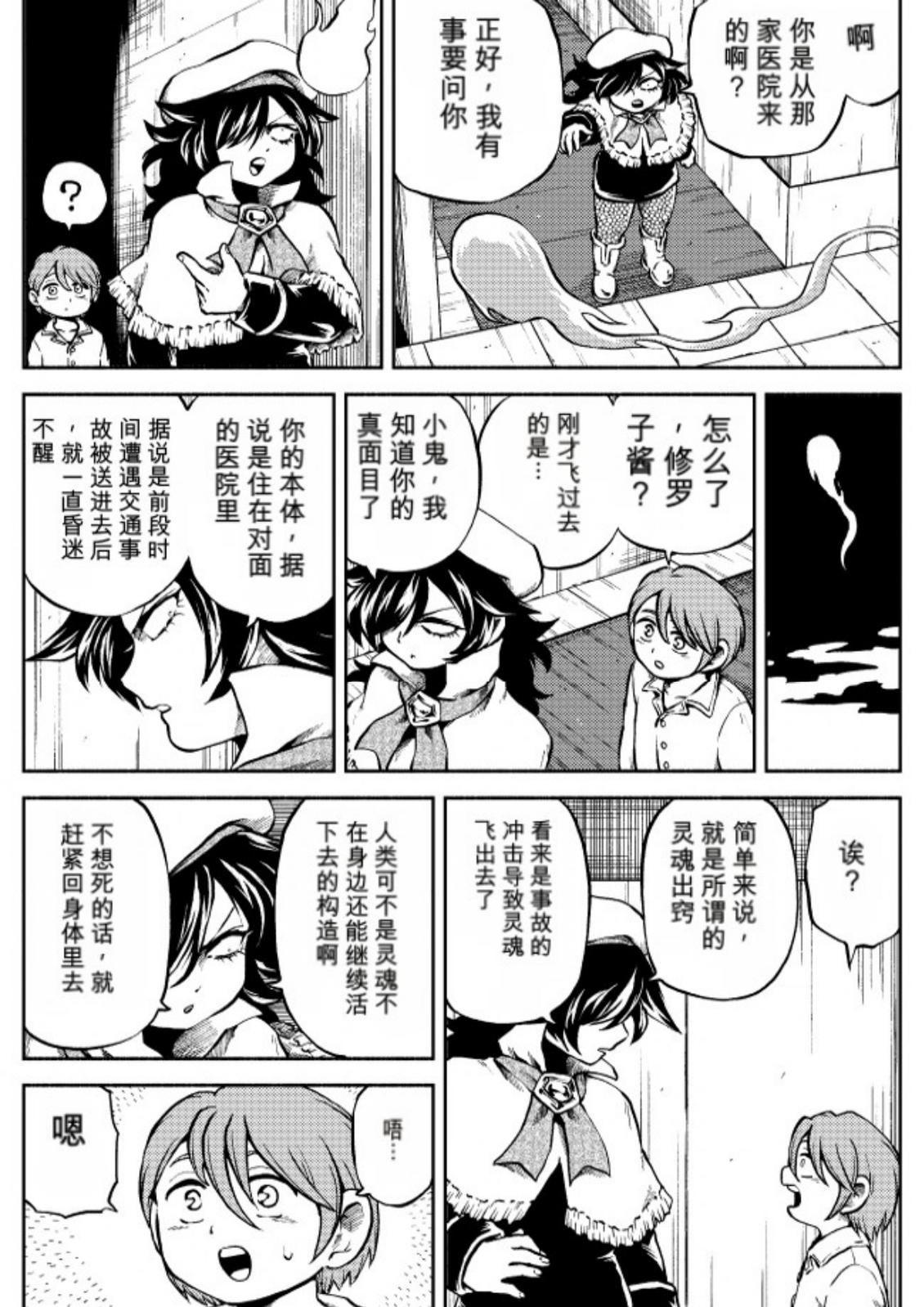 第6卷 第56页