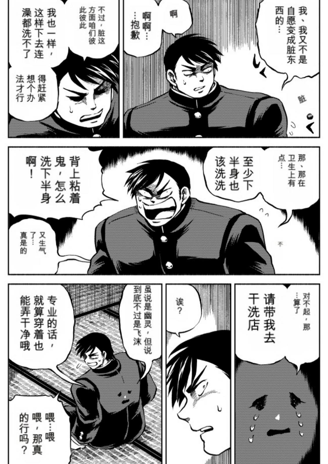 第6卷 第72页