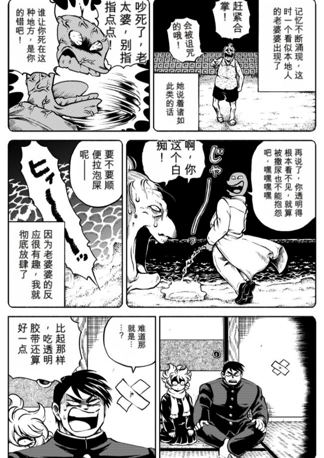 第6卷 第28页