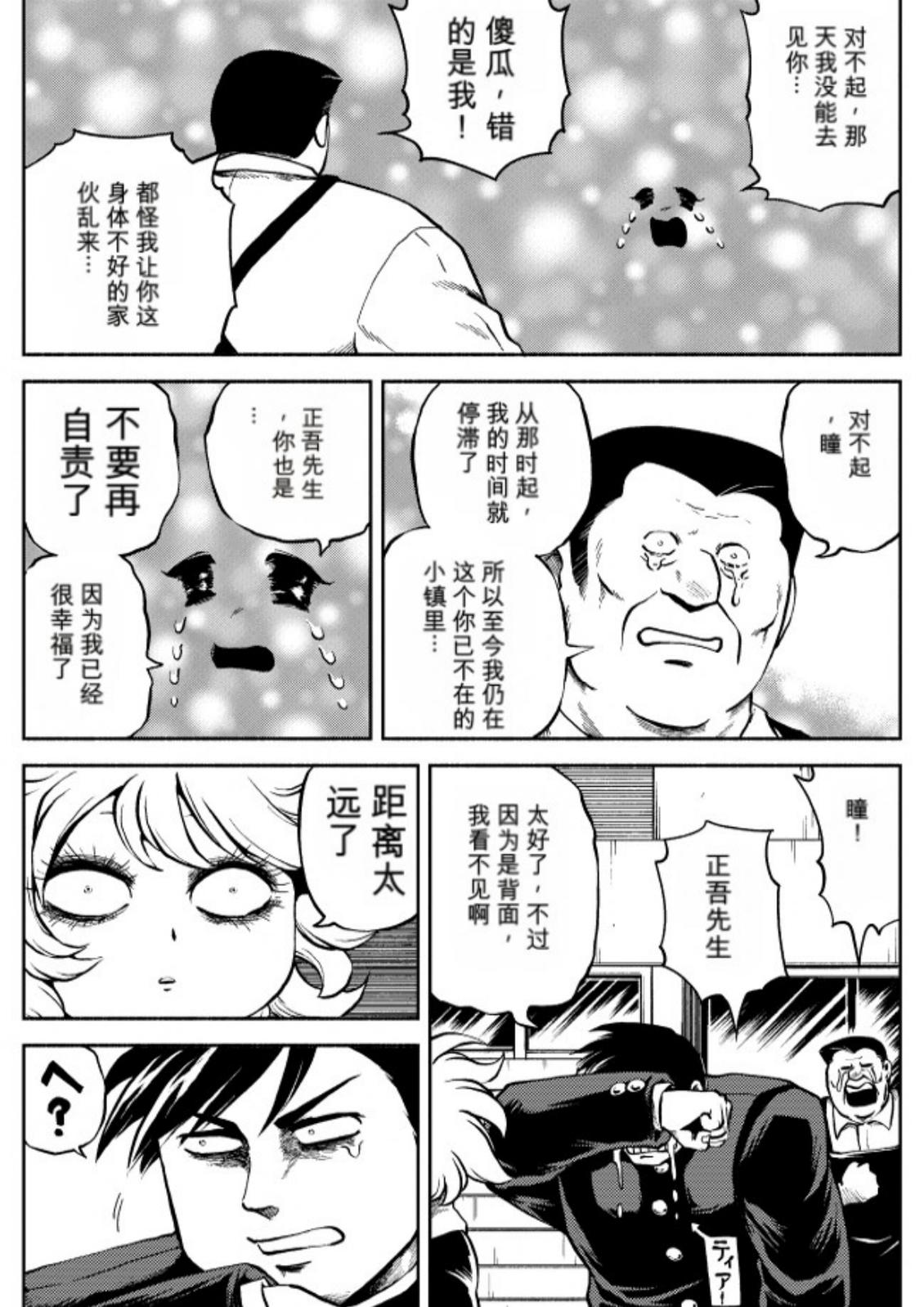 第6卷 第78页