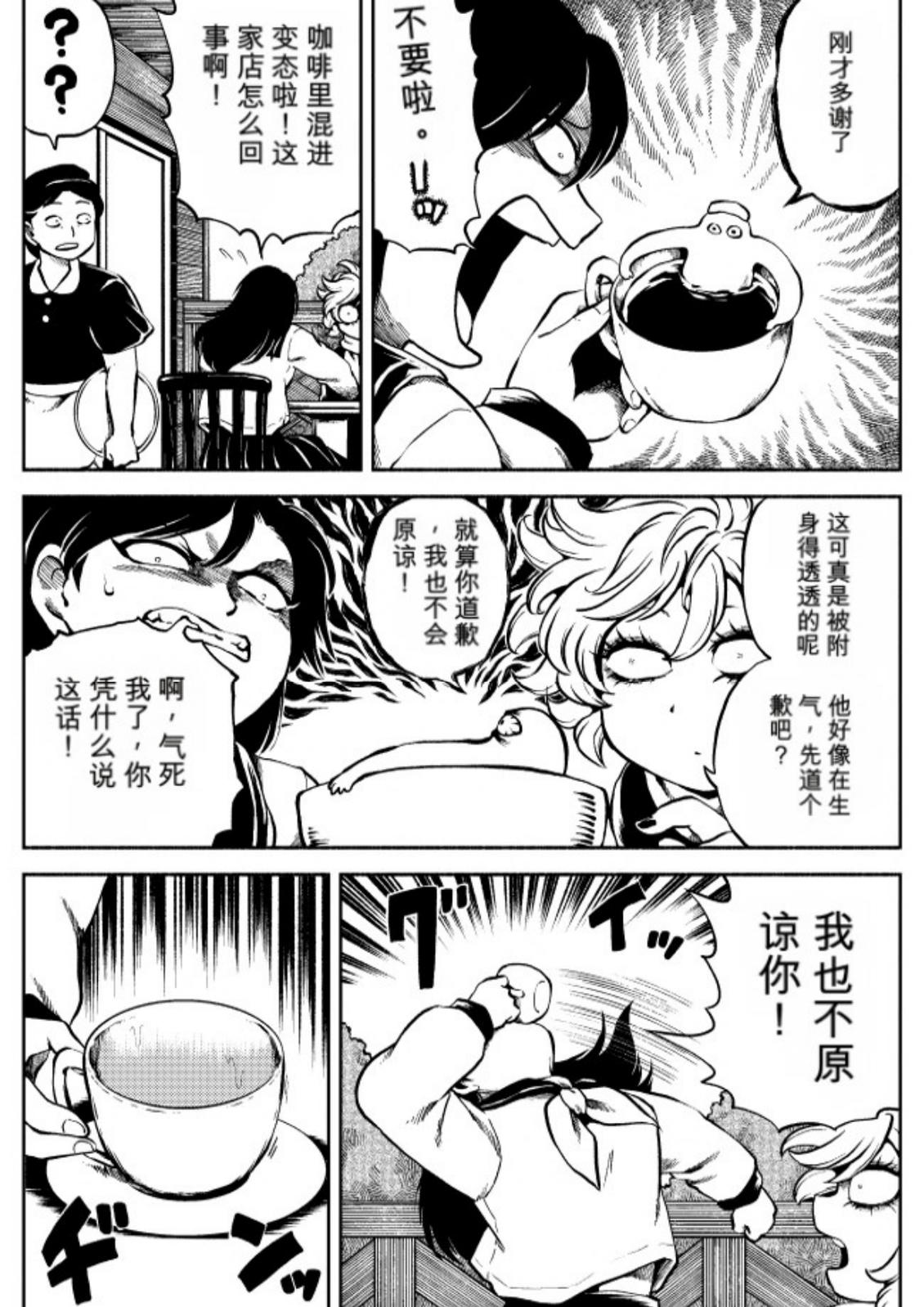 第6卷 第38页