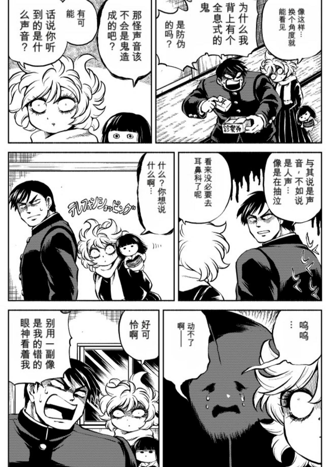 第6卷 第68页