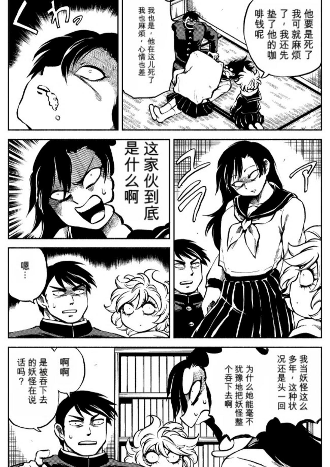第6卷 第40页