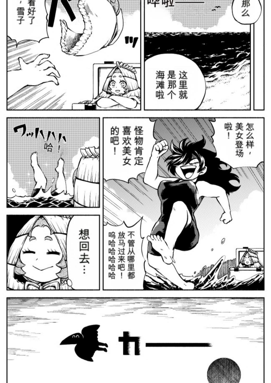 第6卷 第124页