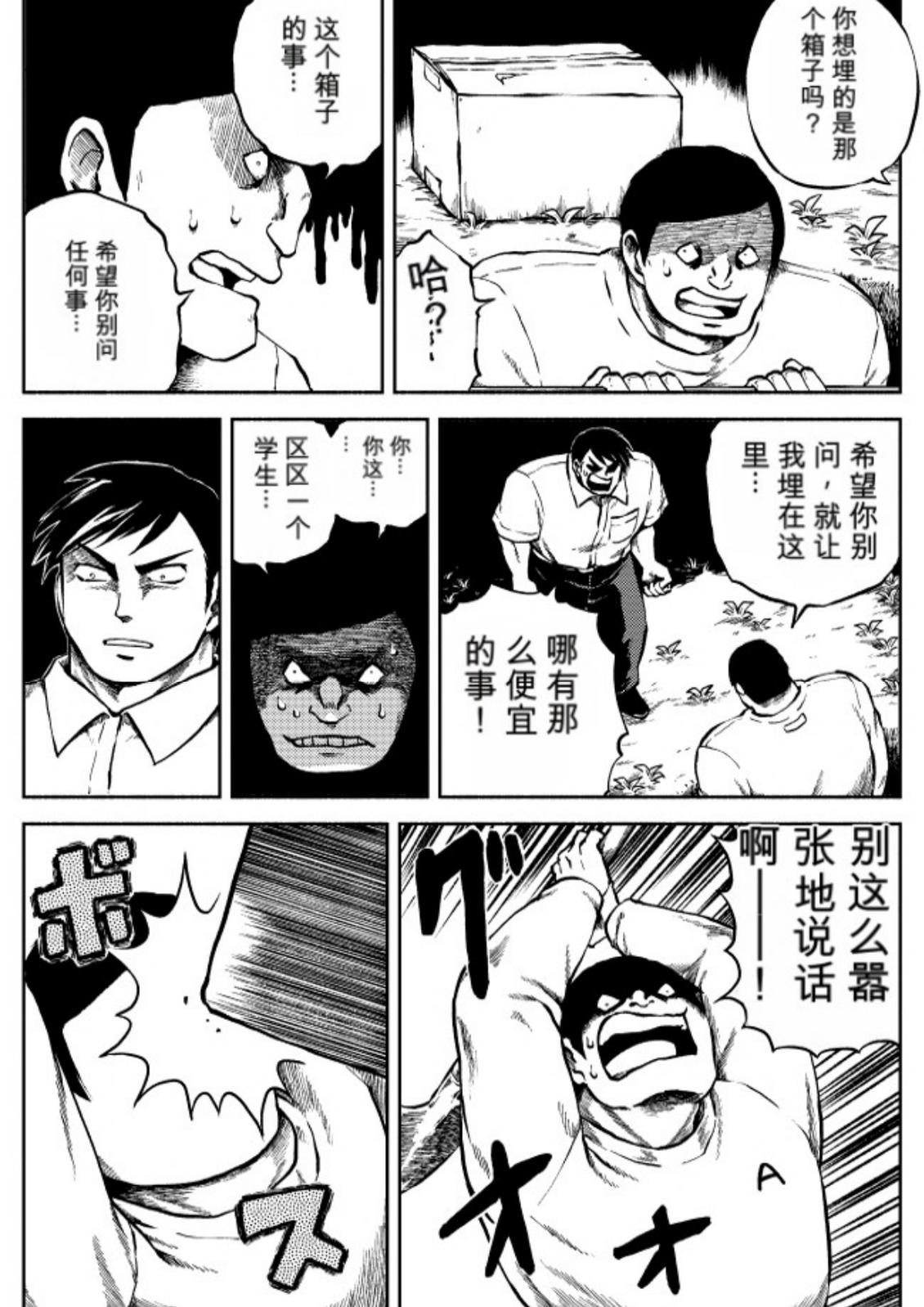 第6卷 第111页