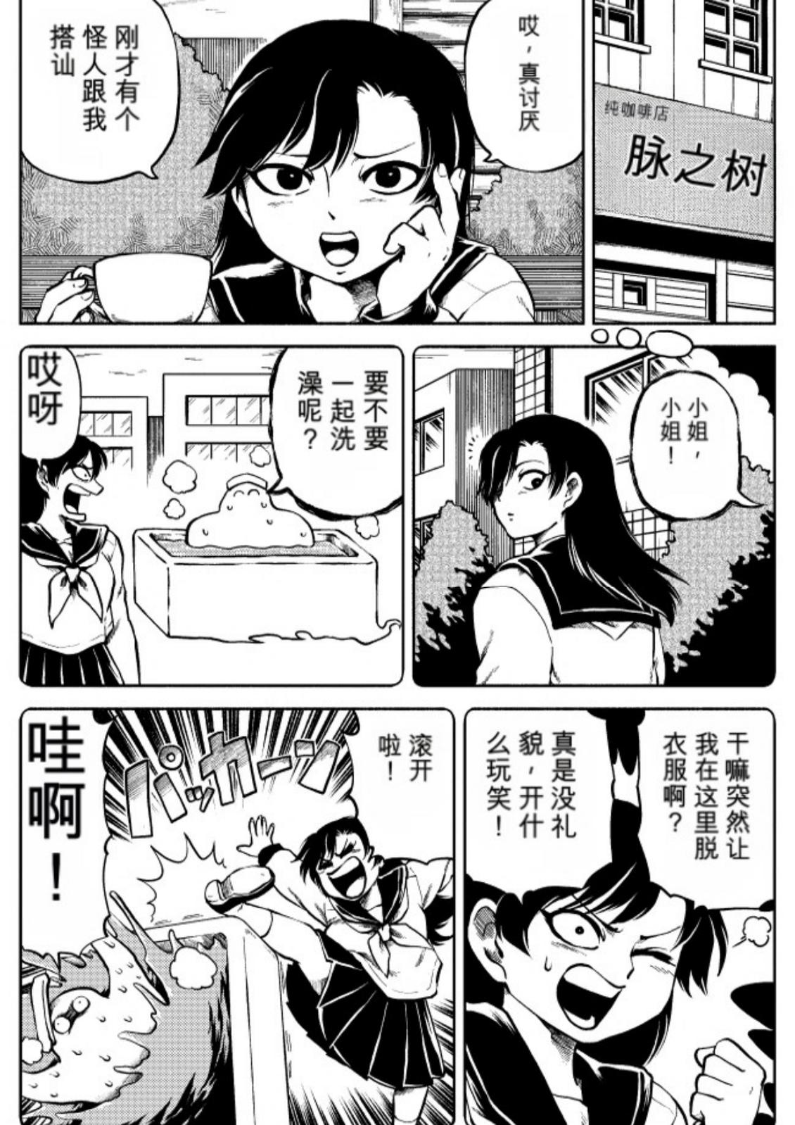 第6卷 第36页