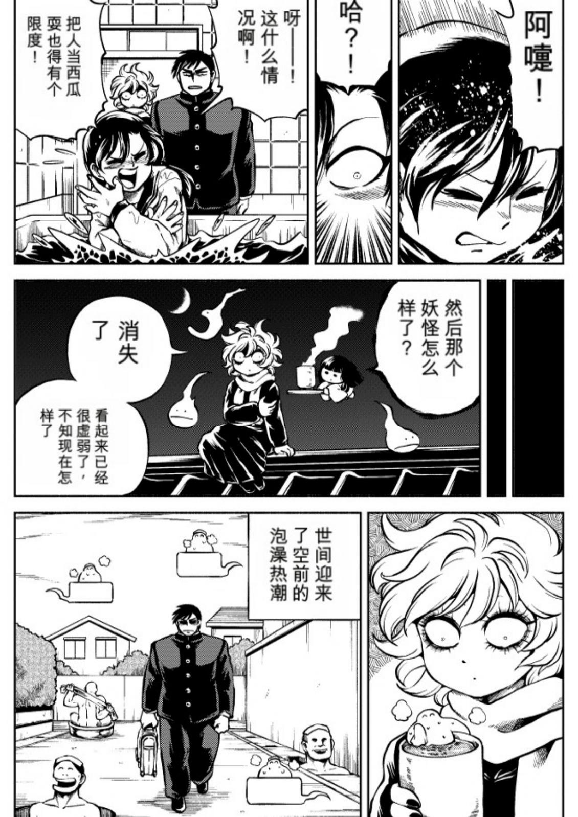 第6卷 第44页