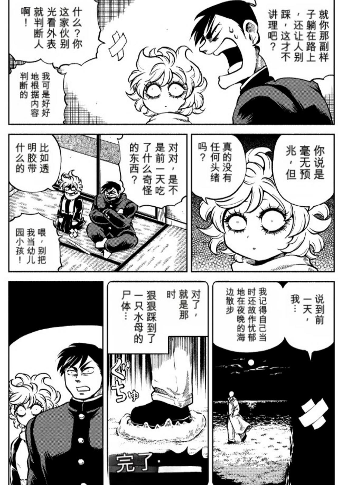 第6卷 第27页