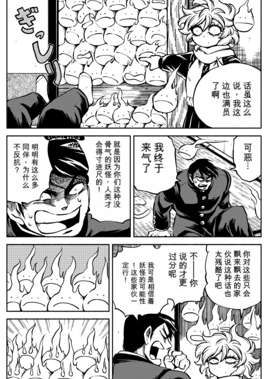 第6卷 第7页