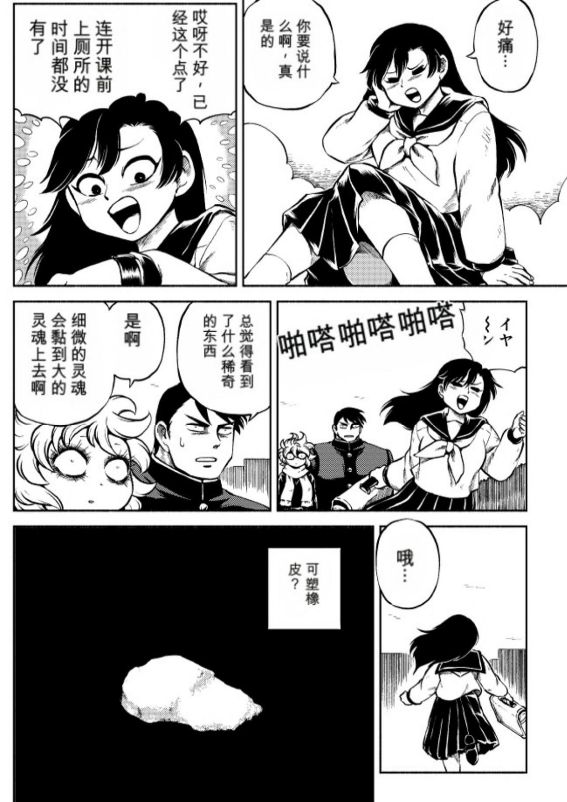 第6卷 第96页