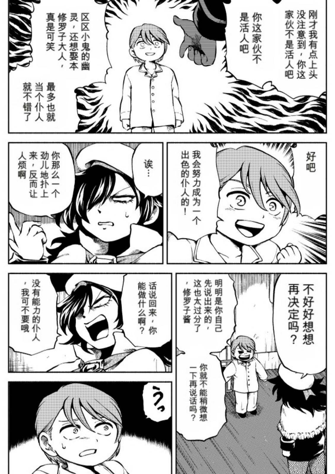 第6卷 第52页