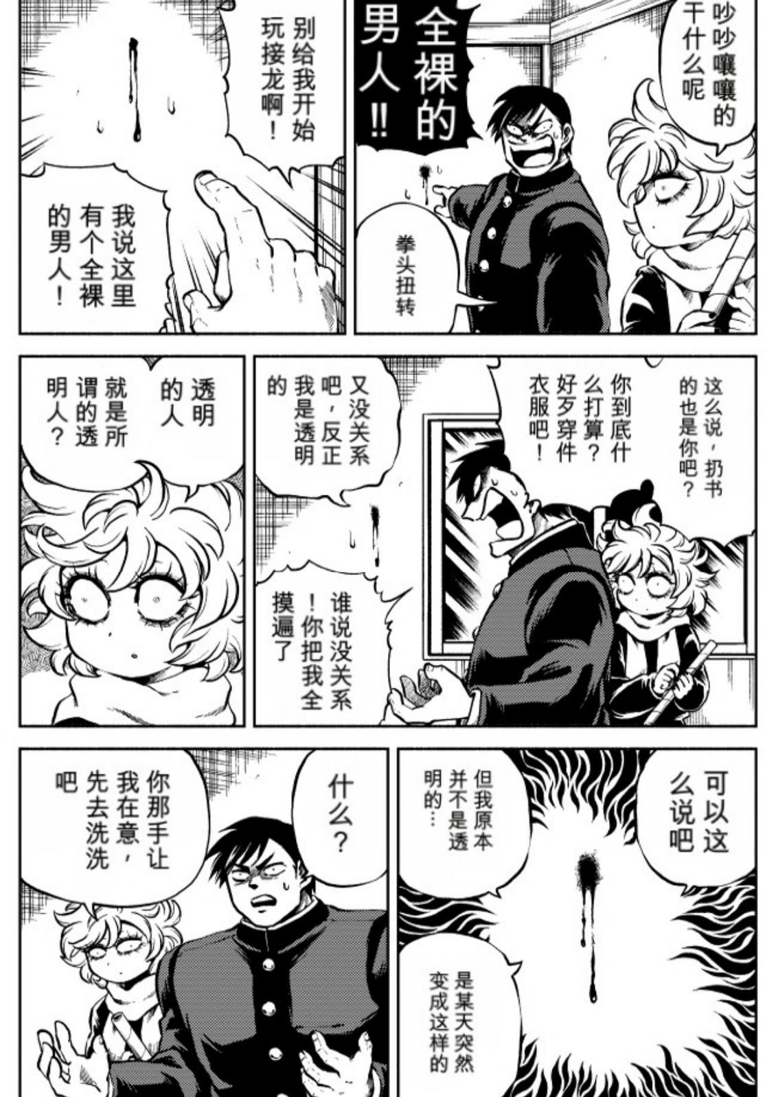 第6卷 第25页