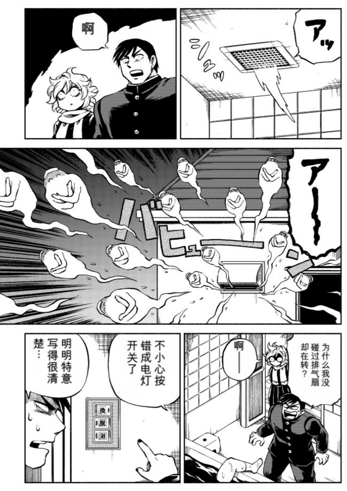 第6卷 第43页