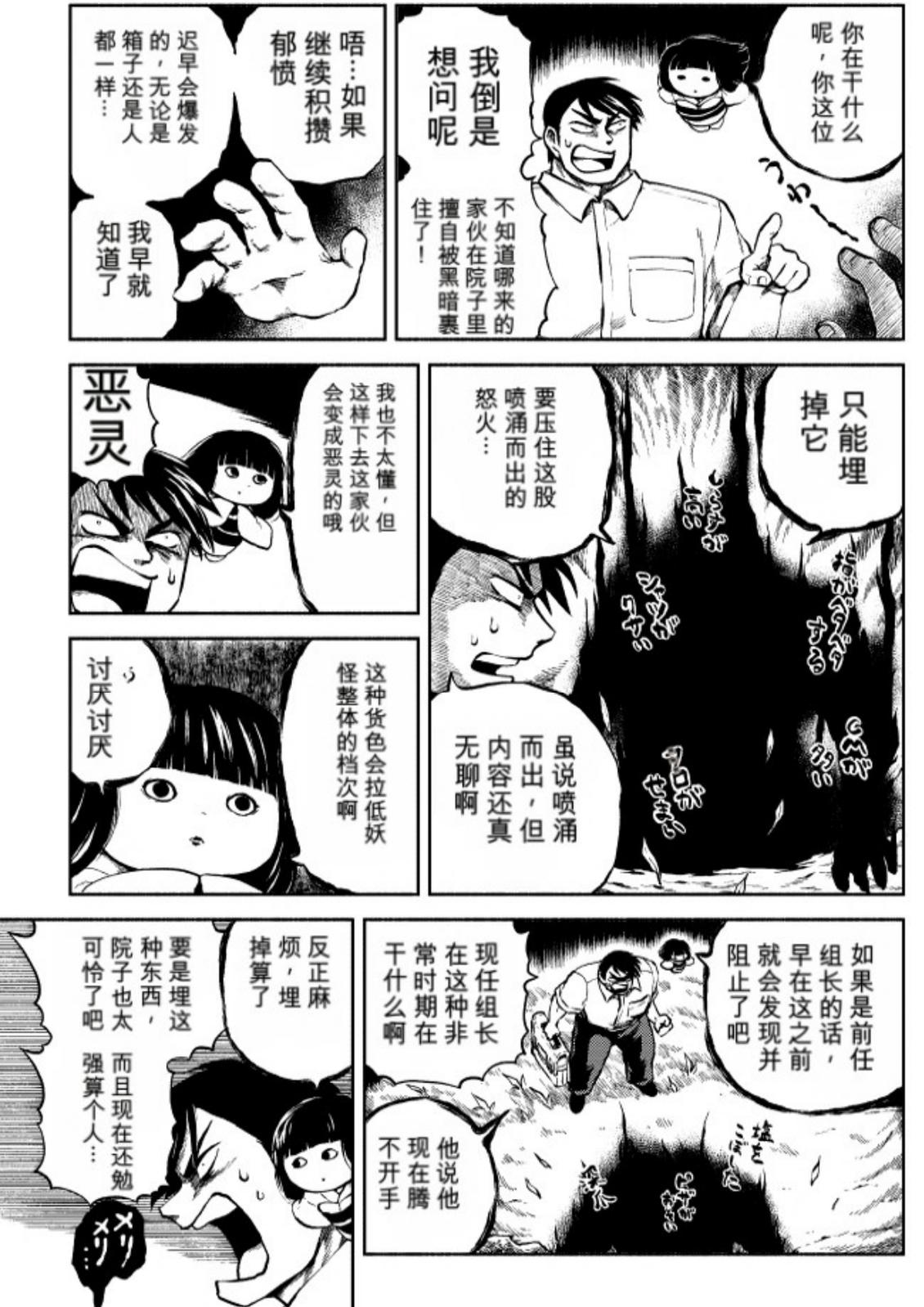 第6卷 第116页