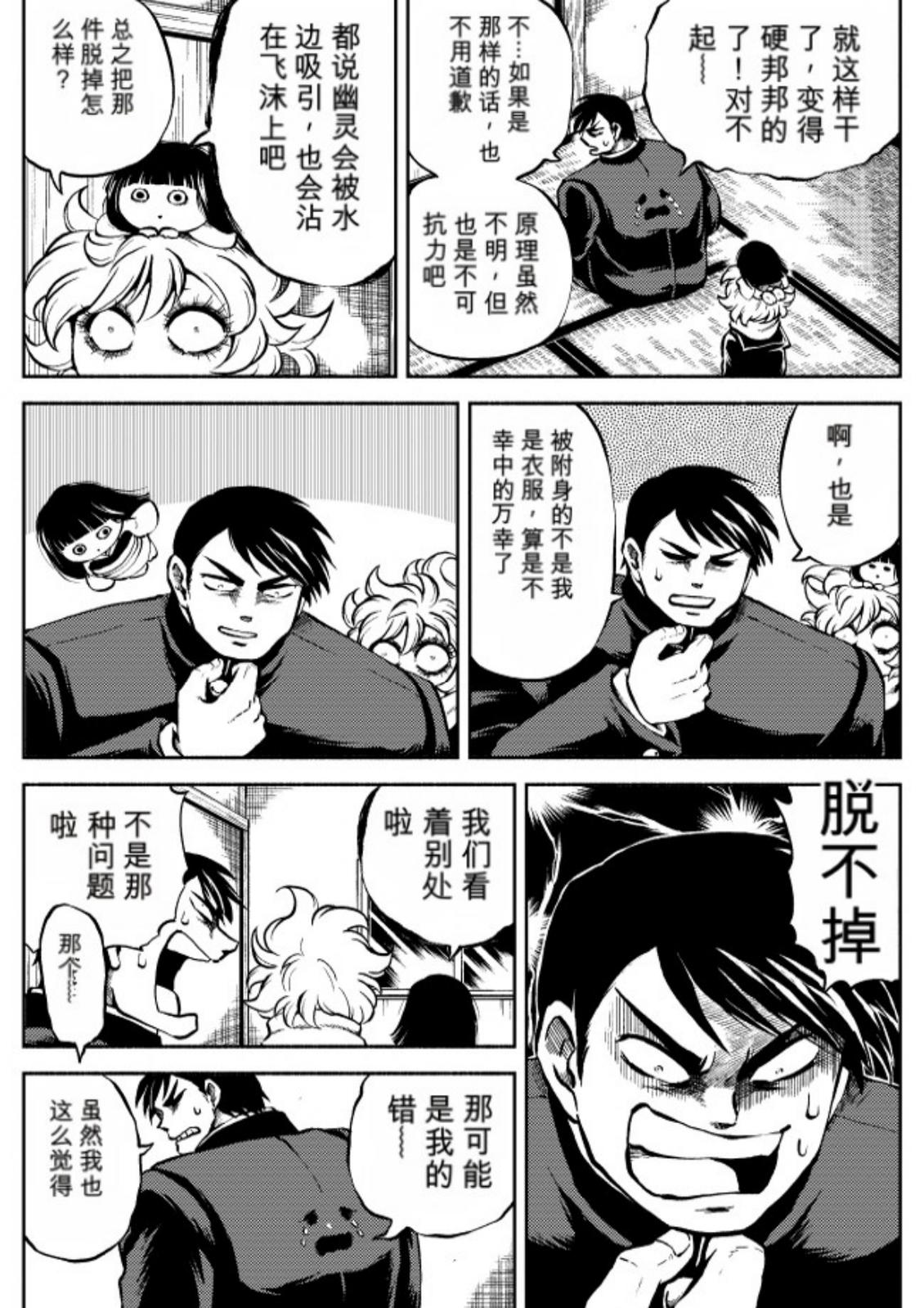 第6卷 第70页