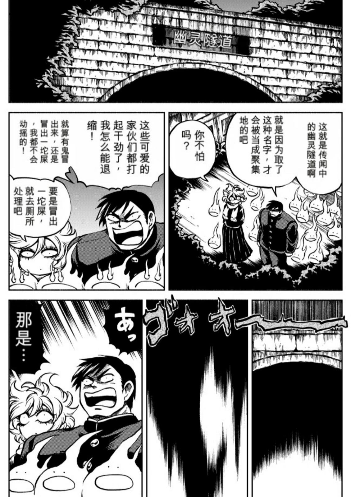 第6卷 第8页