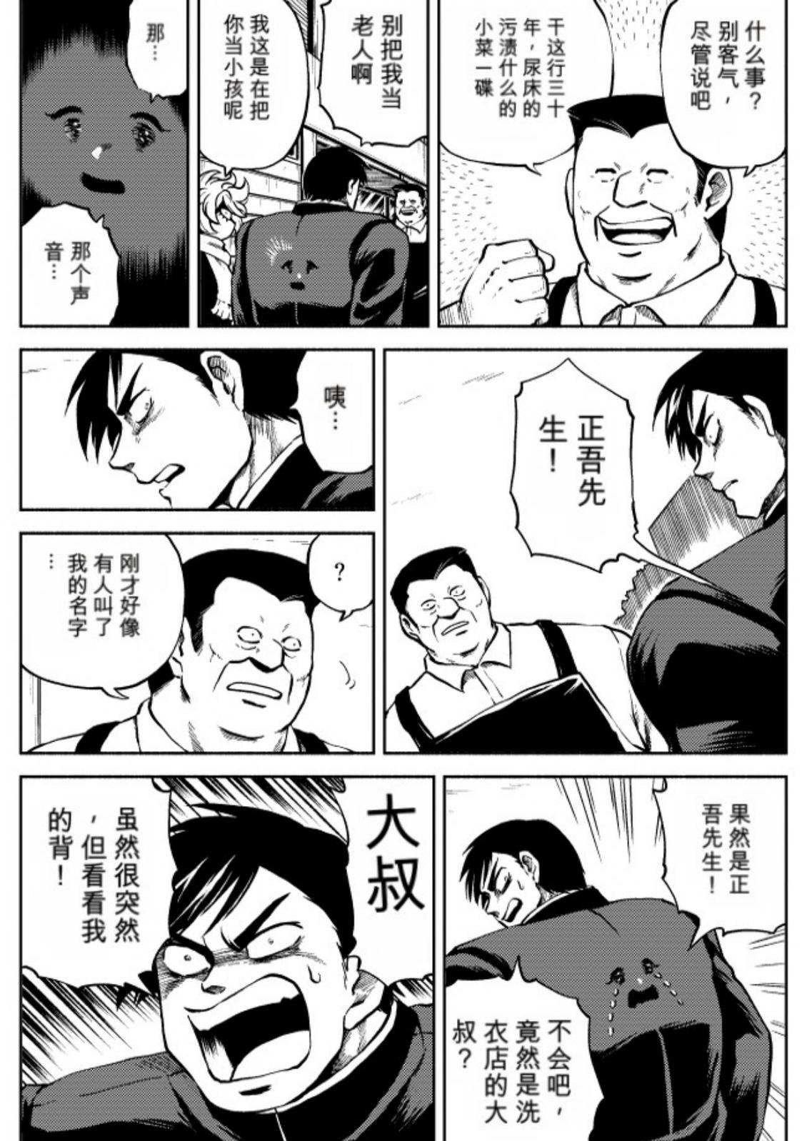 第6卷 第76页