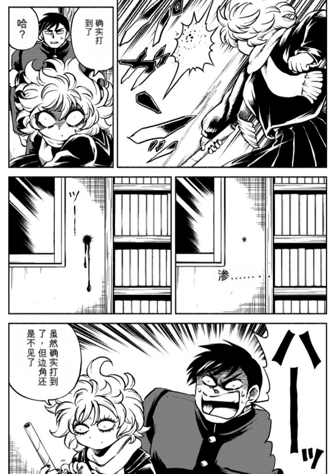 第6卷 第23页