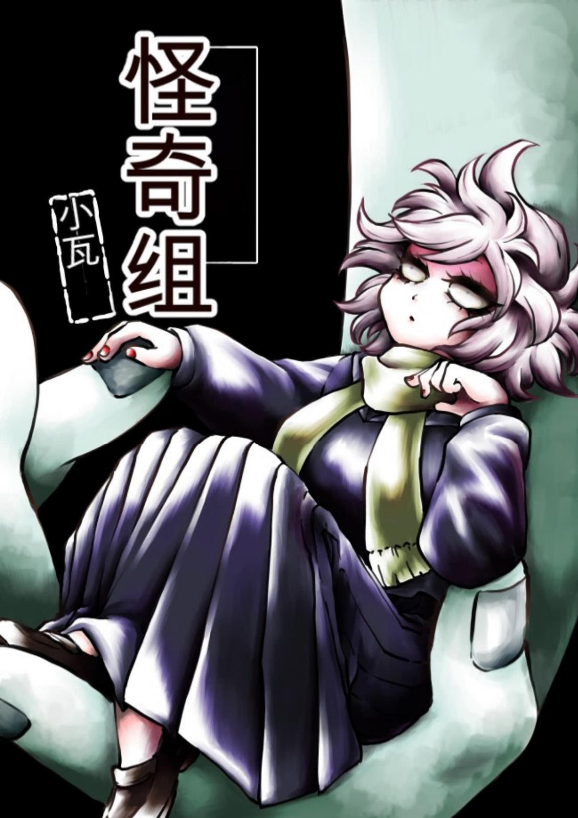 第6卷 第19页