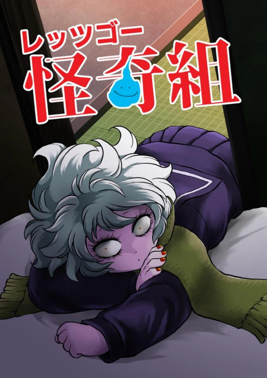 06卷10话 第2页