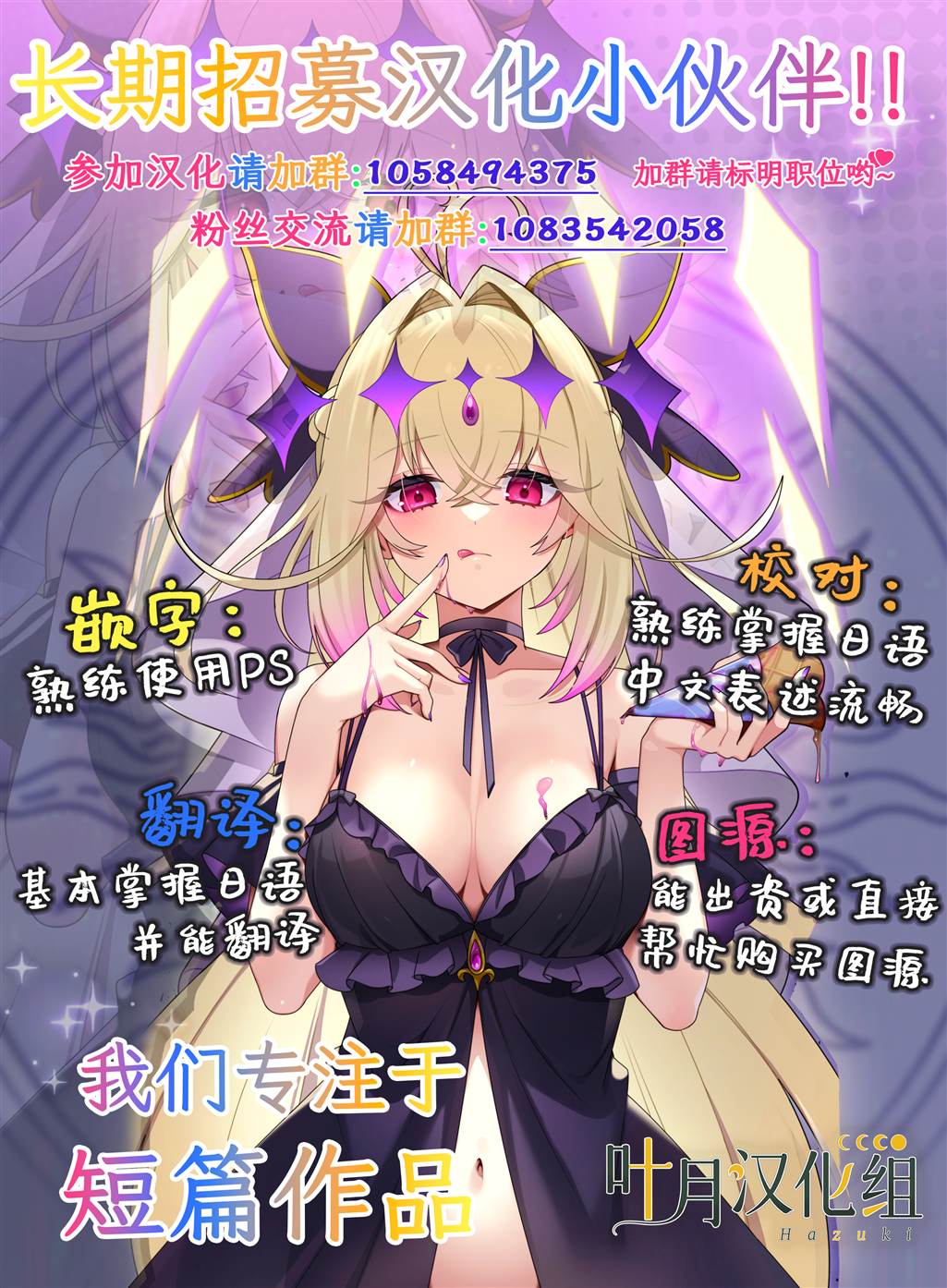 短篇 第11页