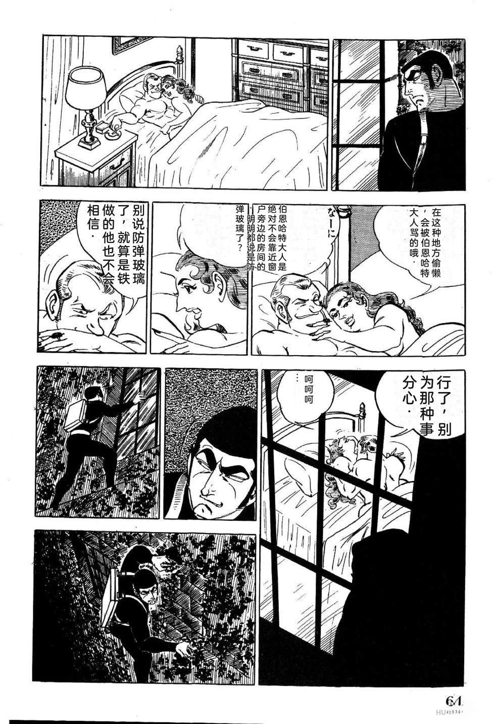 第1卷 第66页