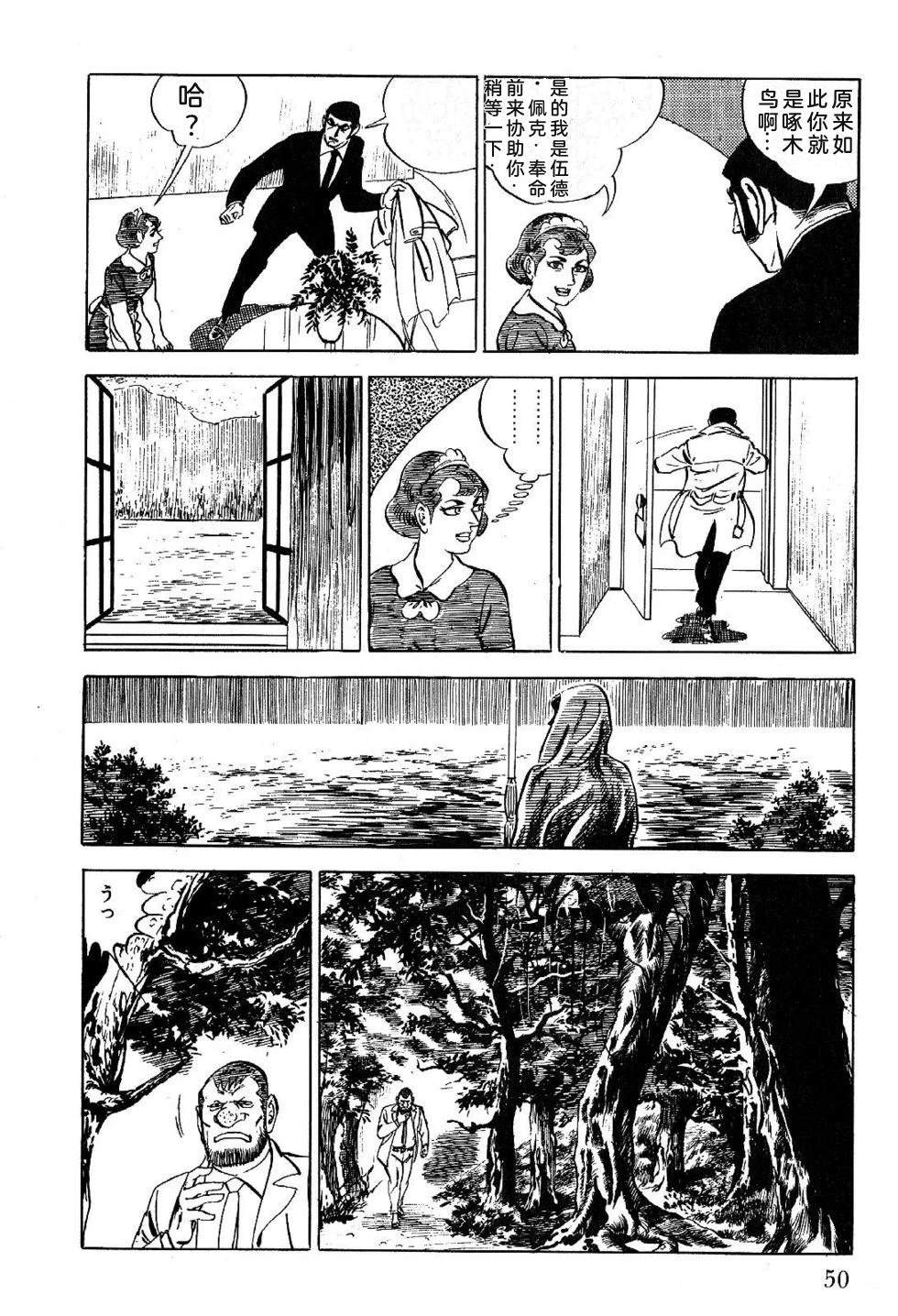 第1卷 第52页