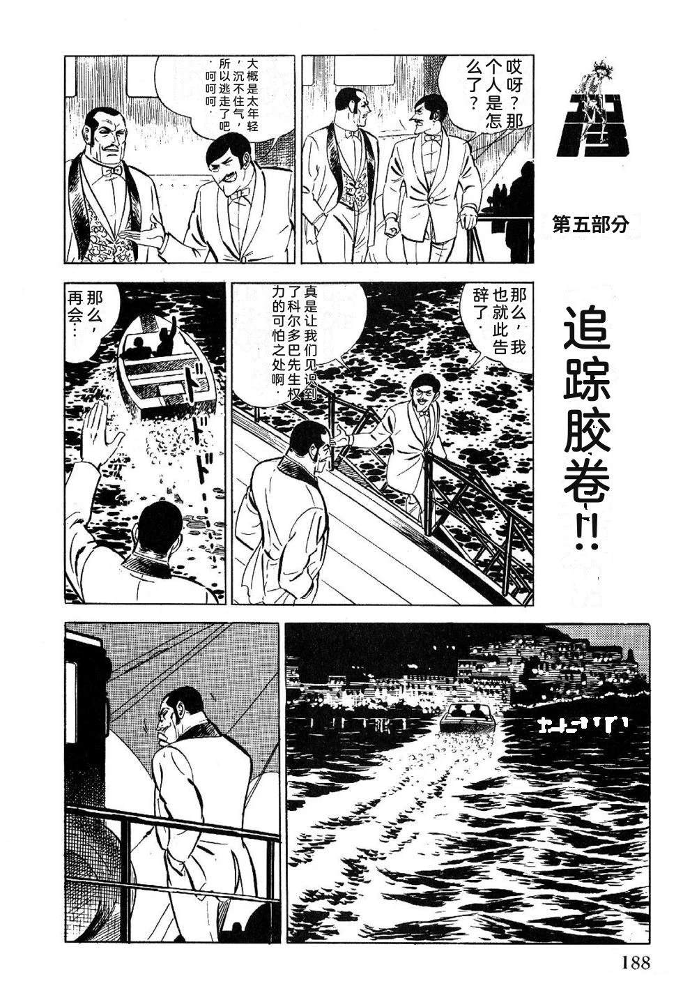 第1卷 第190页