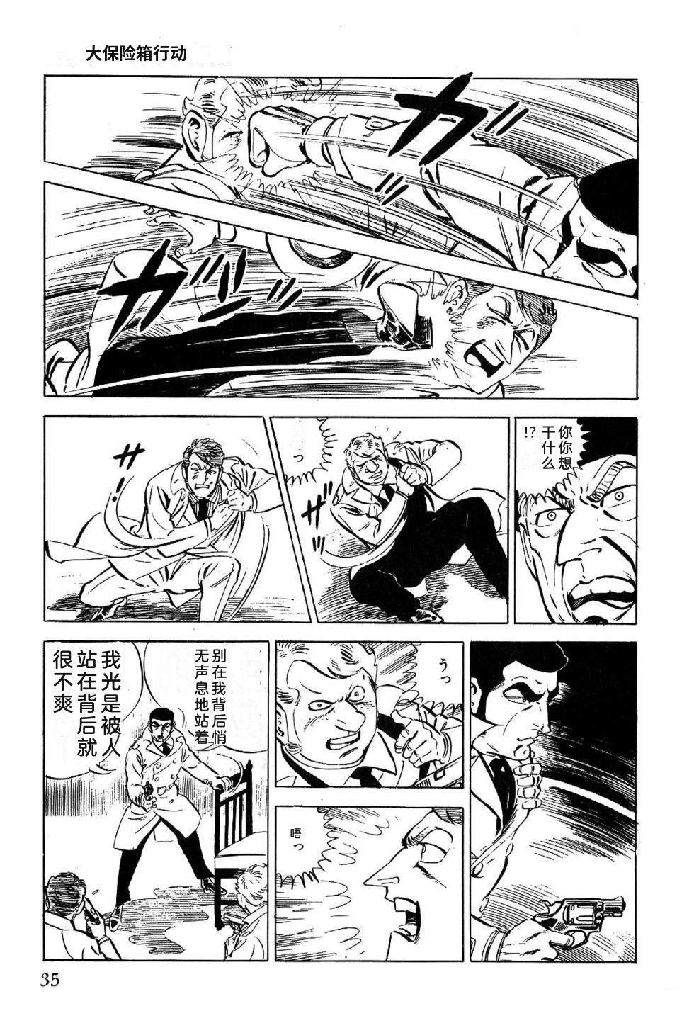 第1卷 第37页
