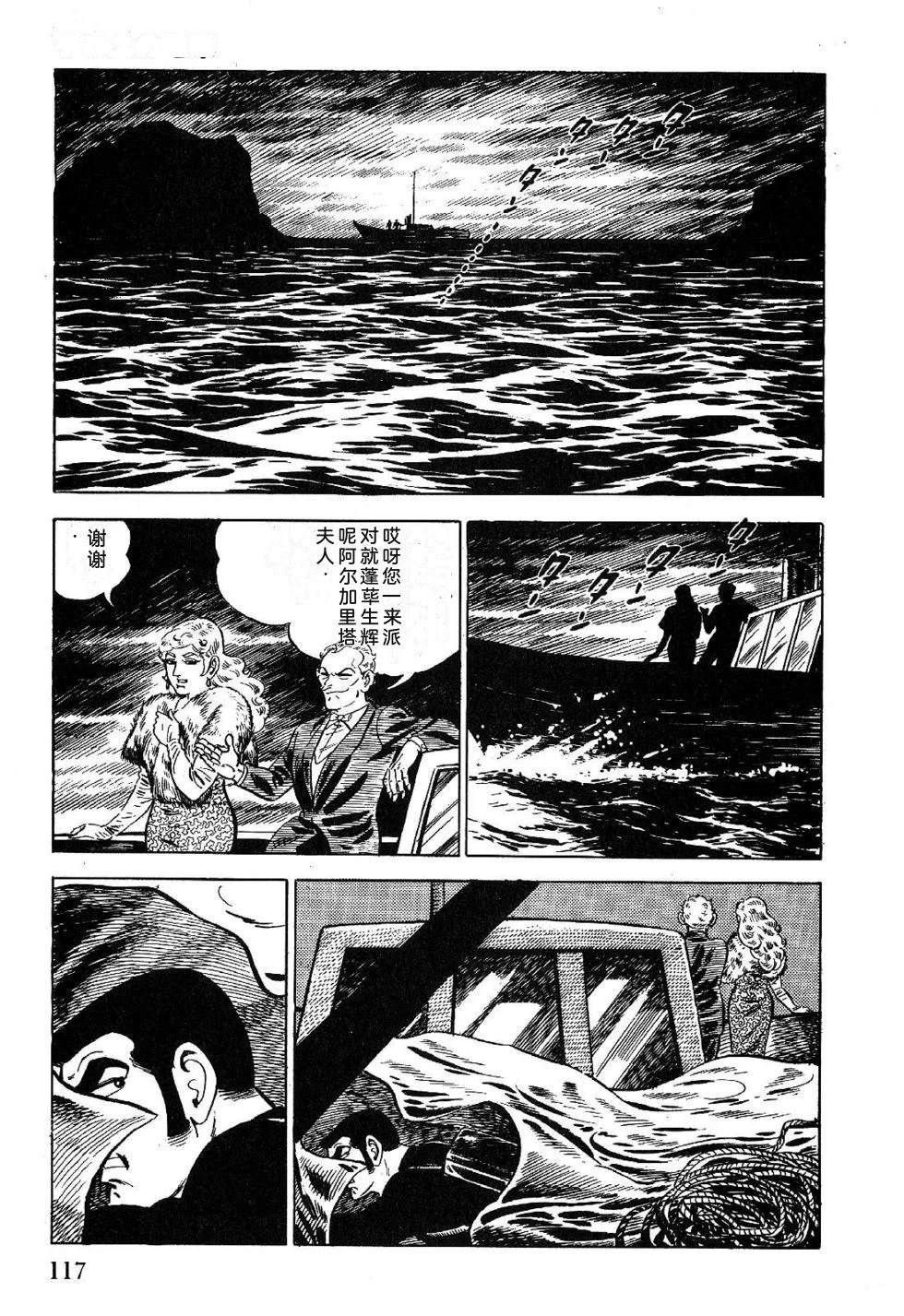 第1卷 第119页