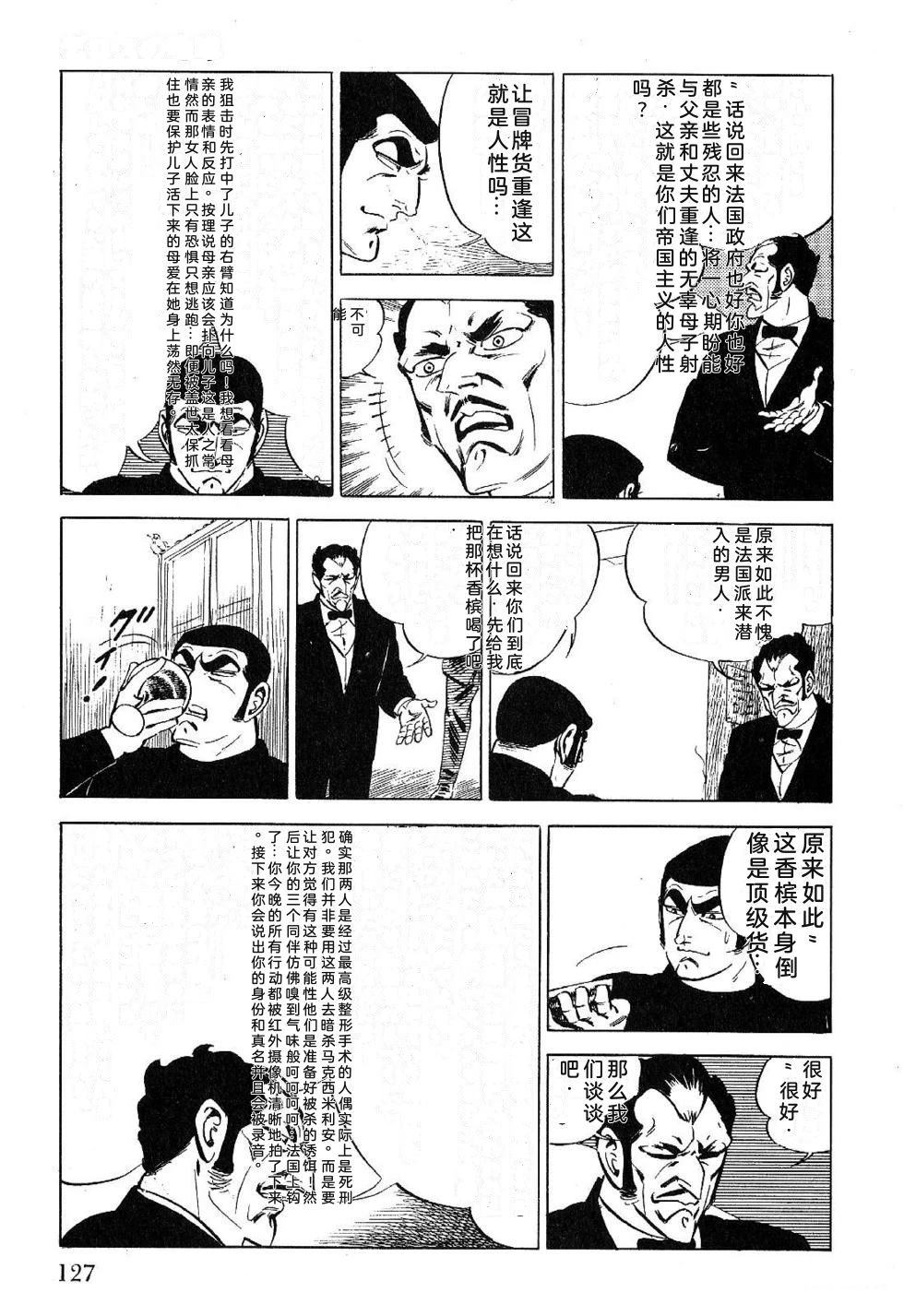 第1卷 第129页