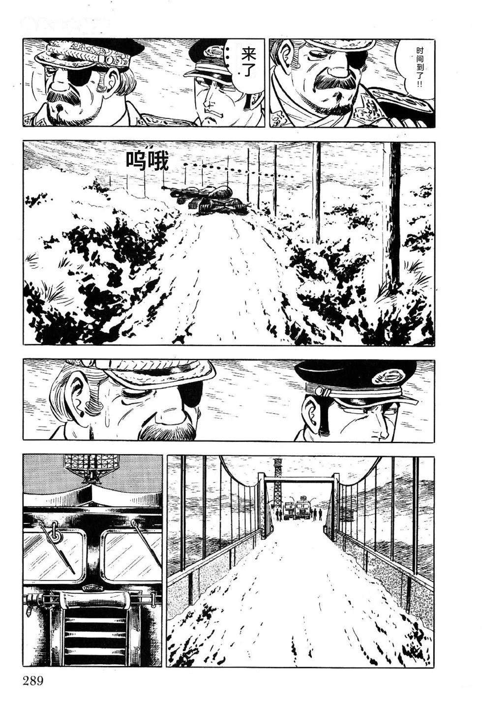 第1卷 第291页
