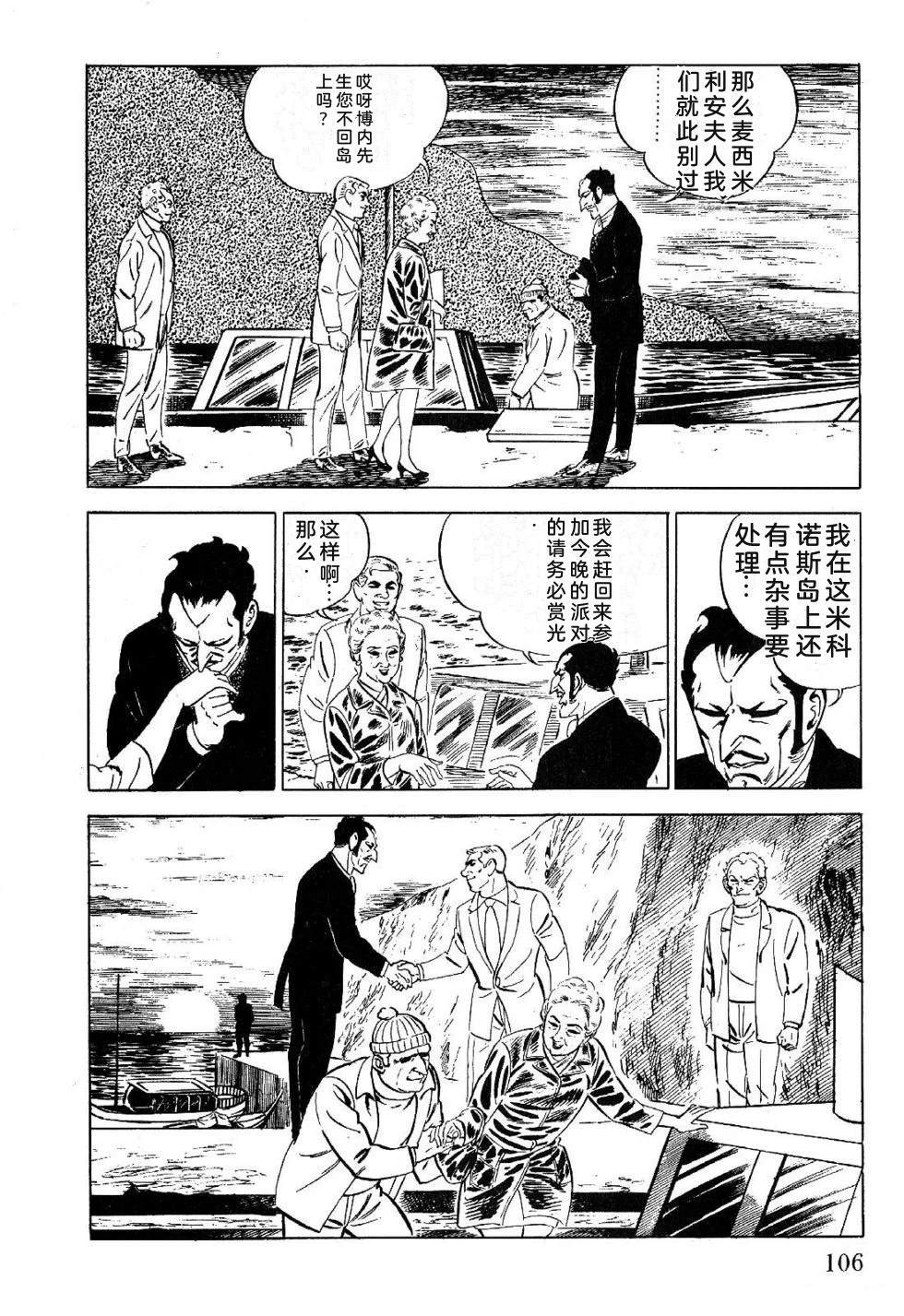 第1卷 第108页