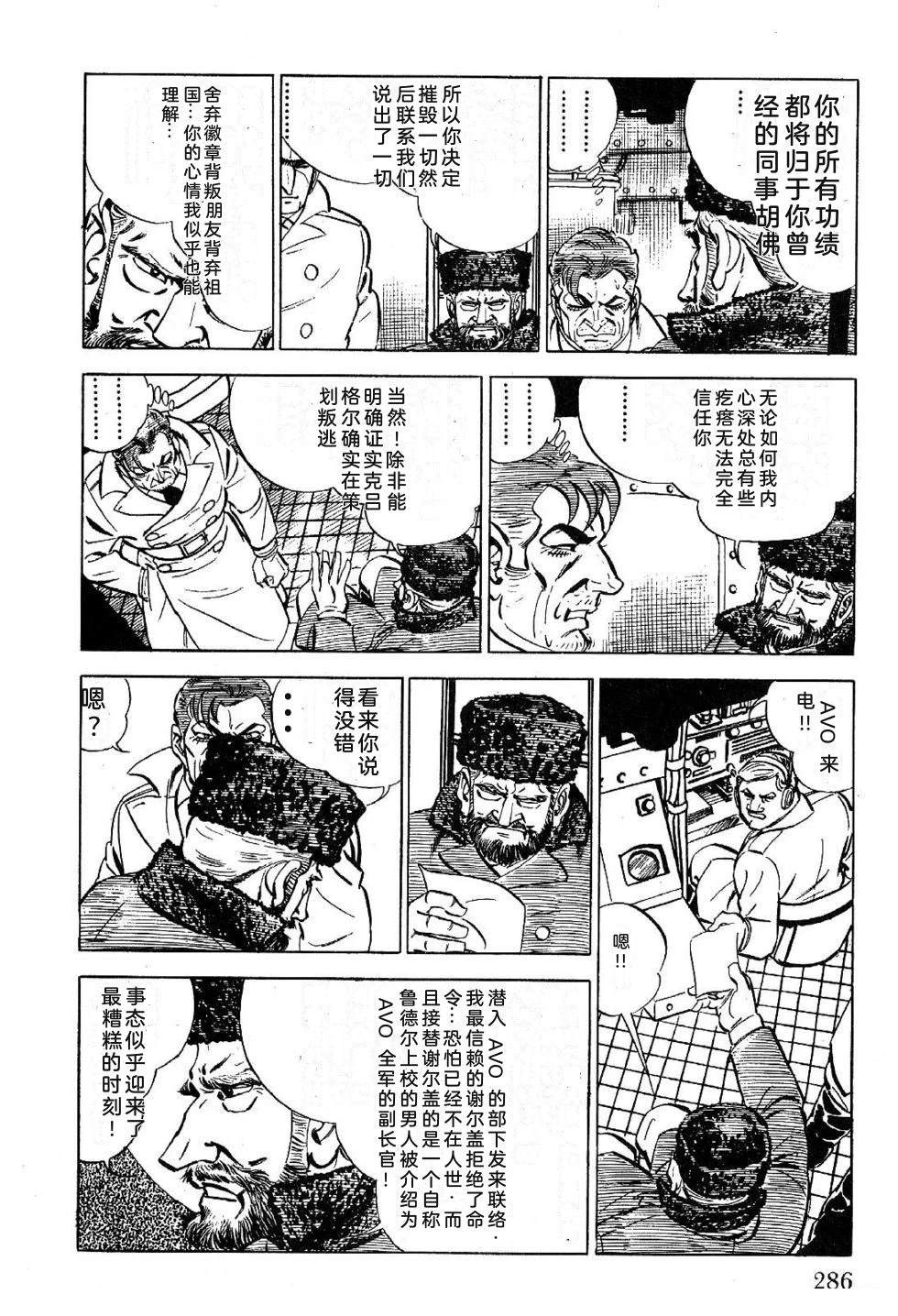 第1卷 第288页