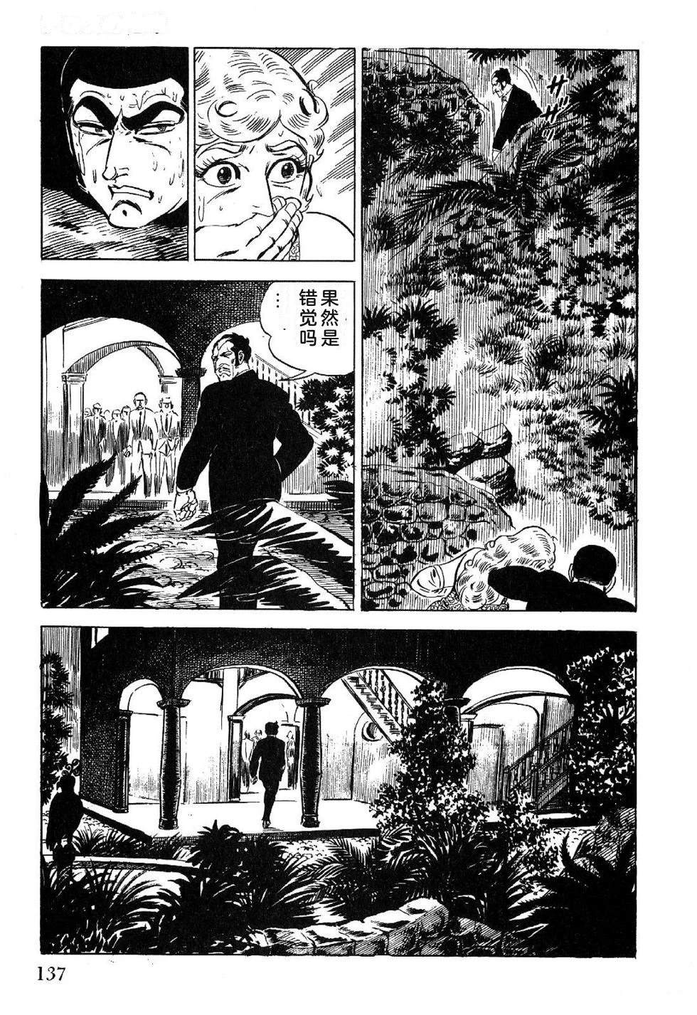 第1卷 第139页