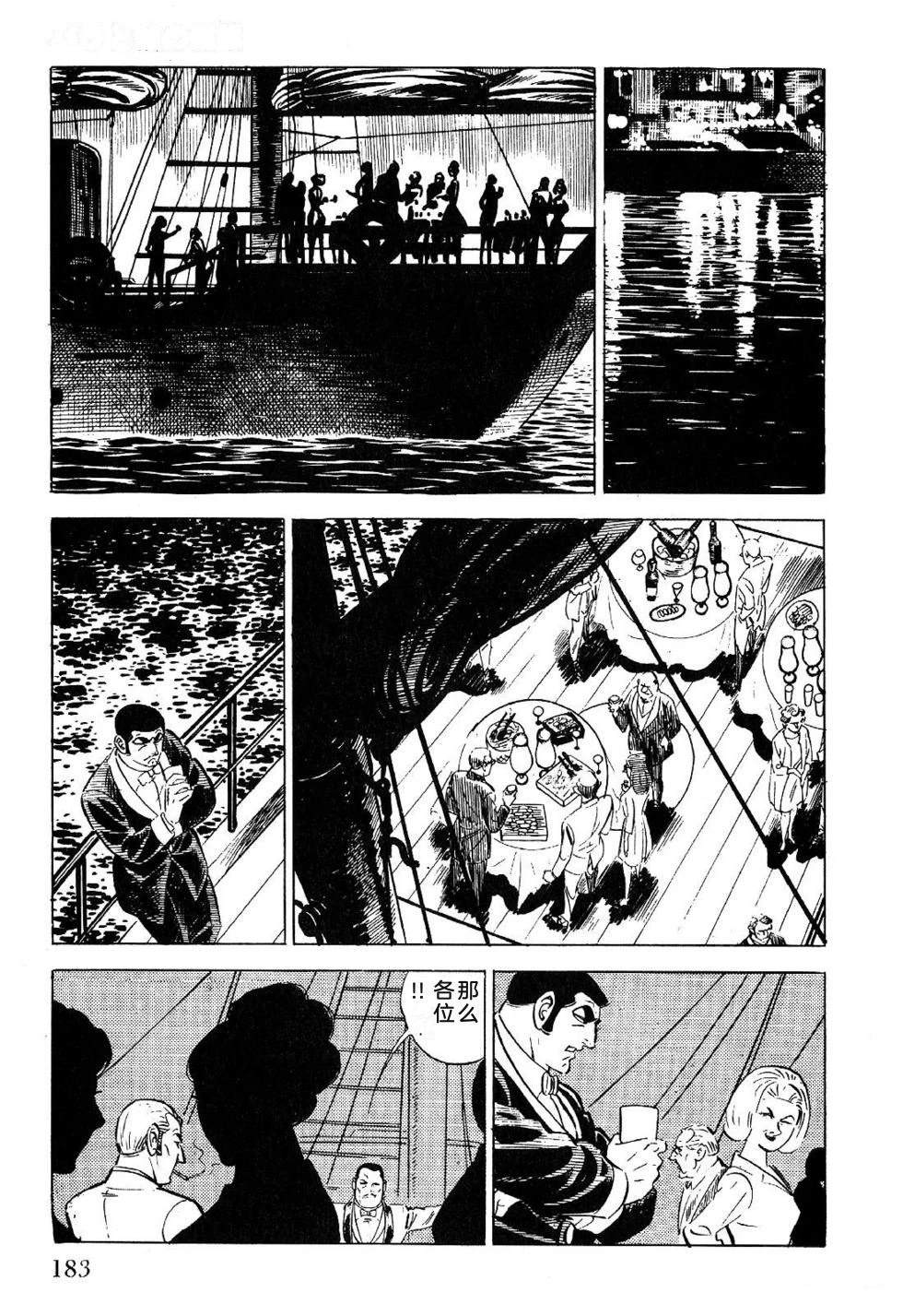 第1卷 第185页