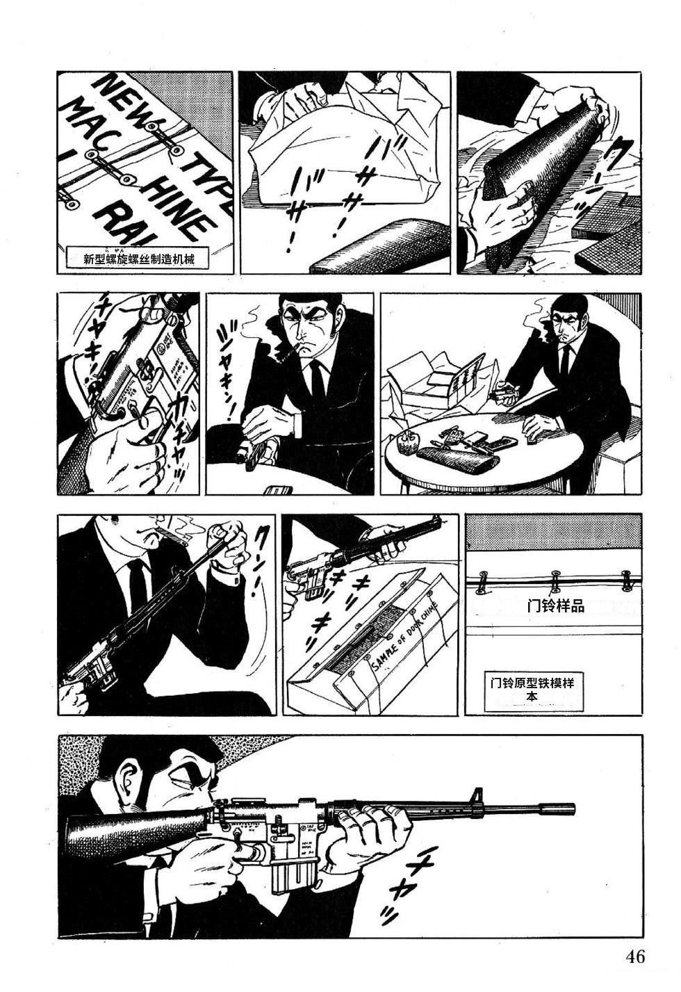 第1卷 第48页