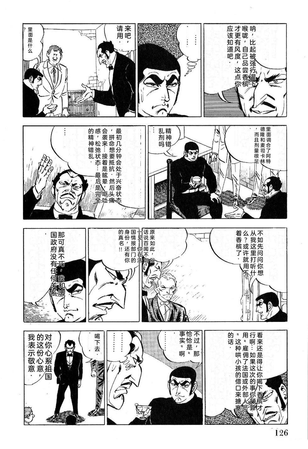 第1卷 第128页