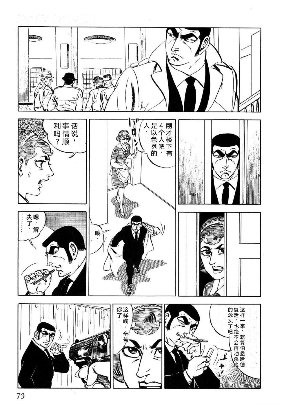 第1卷 第75页