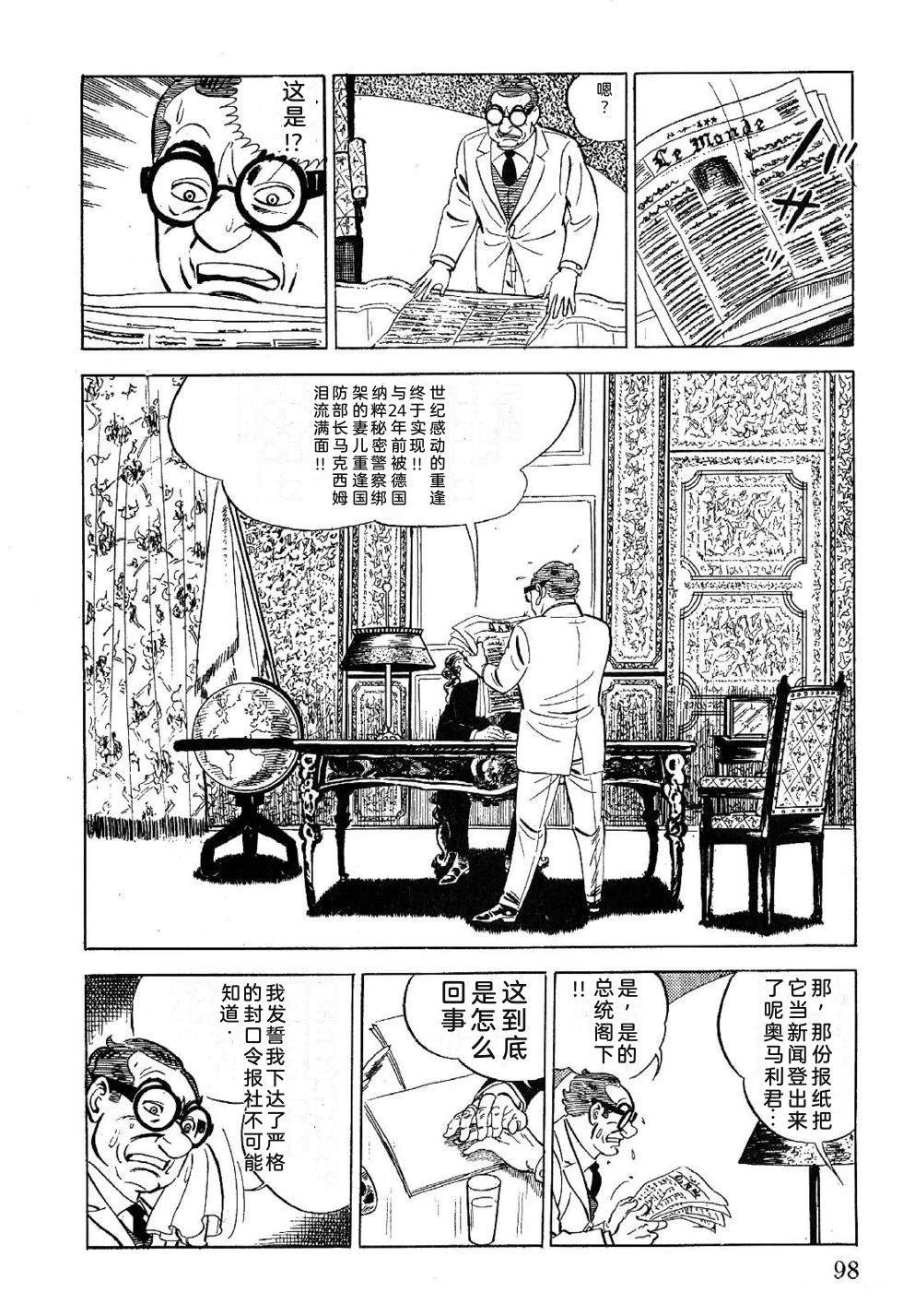 第1卷 第100页