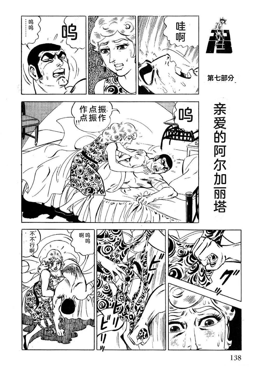 第1卷 第140页