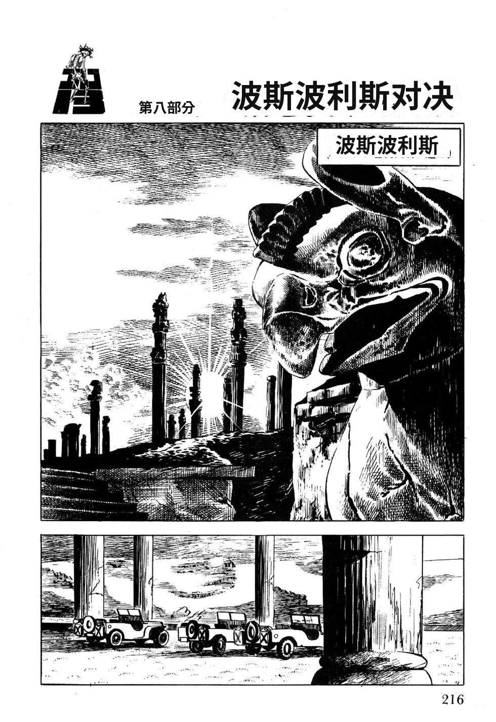 第1卷 第218页