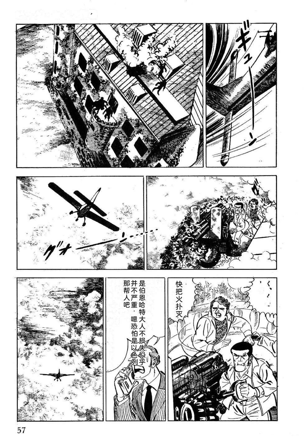 第1卷 第59页