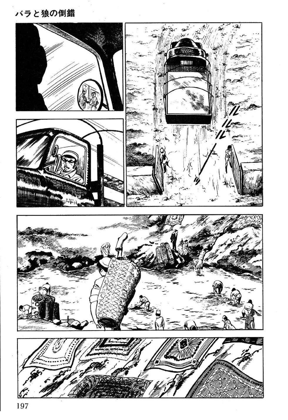 第1卷 第199页