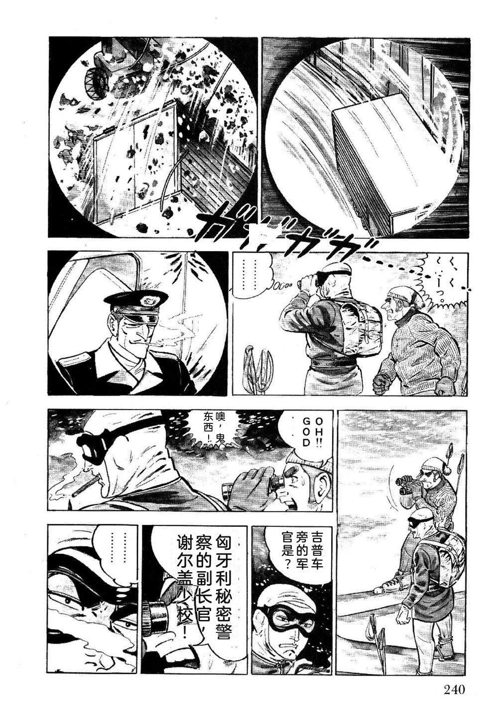 第1卷 第242页