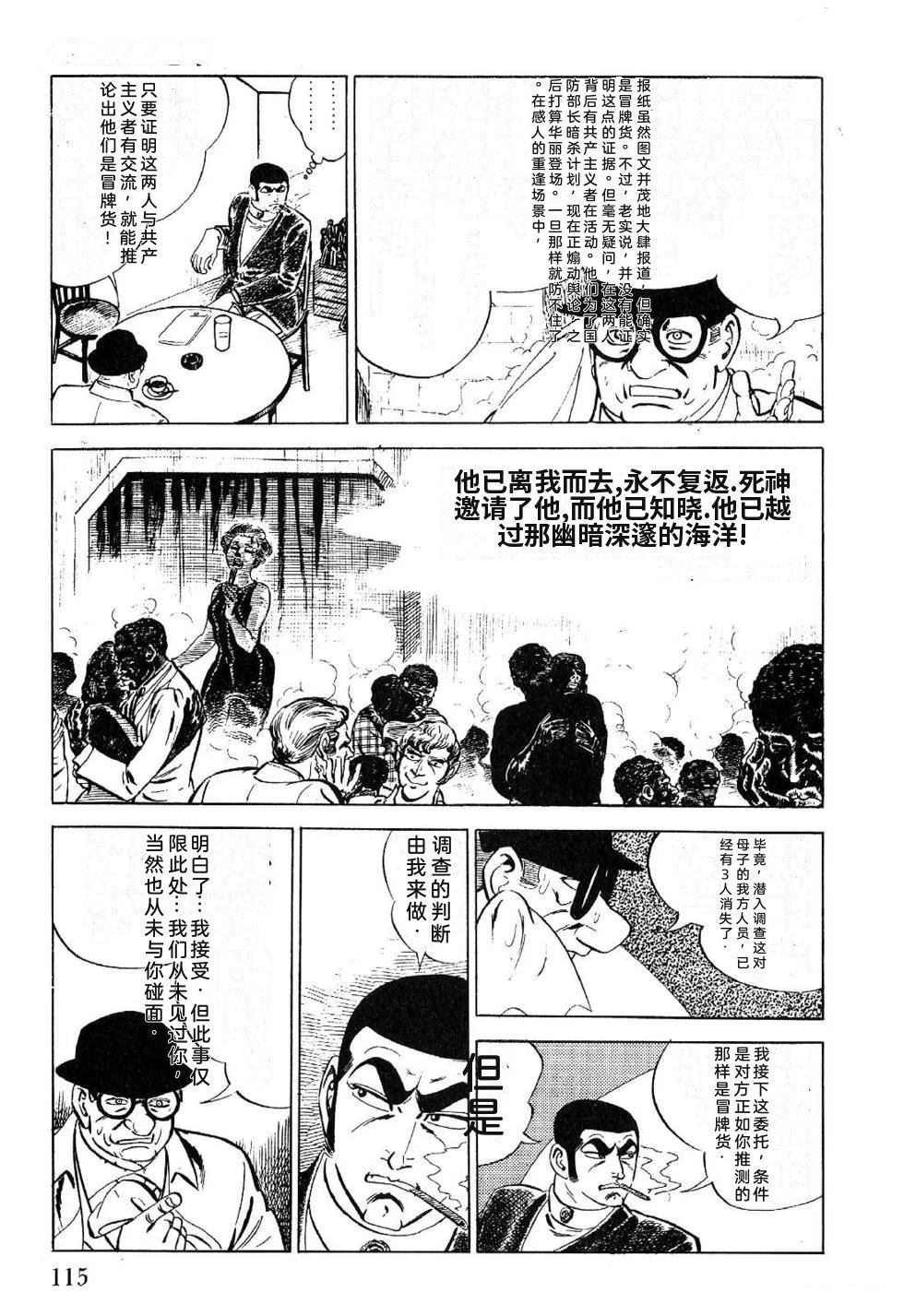 第1卷 第117页