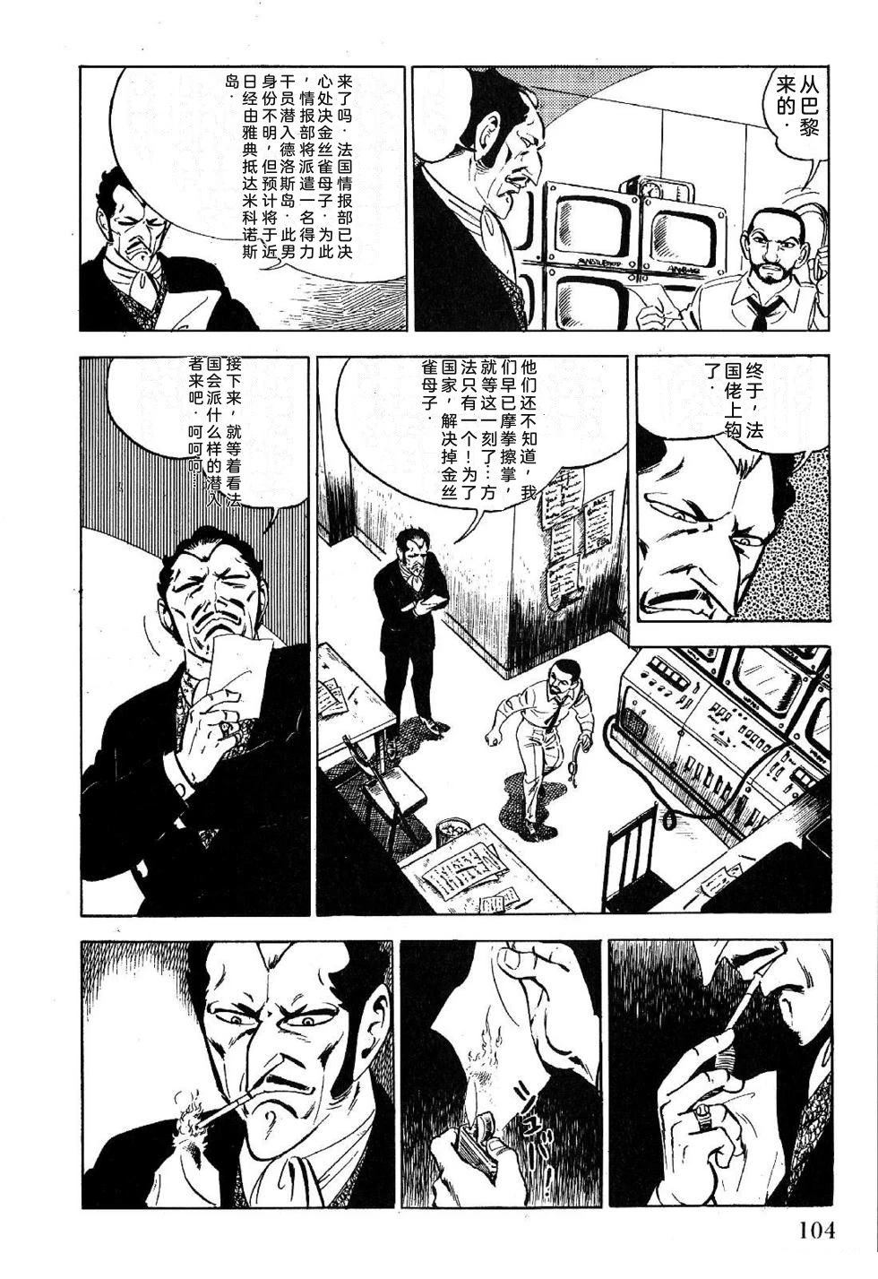 第1卷 第106页