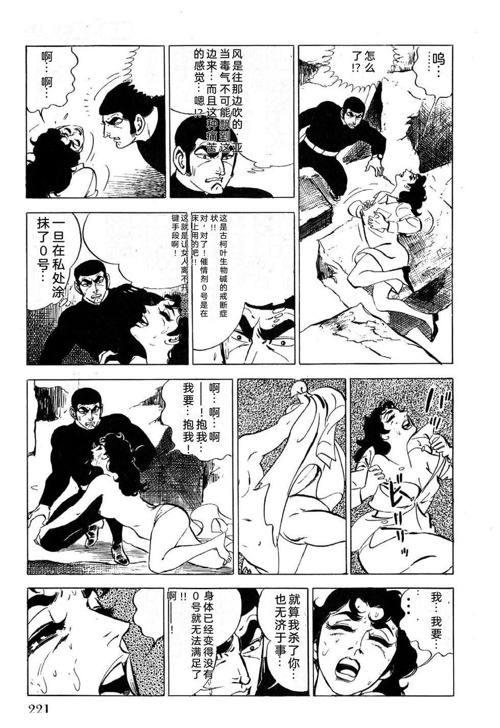 第1卷 第223页